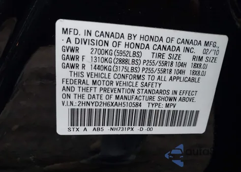 2010 Acura Mdx Technology Package из США, поврежденный, VIN 2HNYD2H6XAH510584